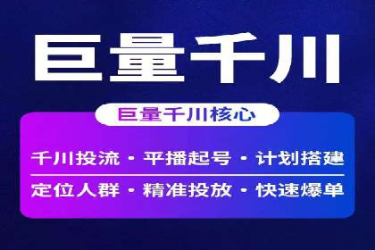 百度推广收费模式探讨：案例分析及创新思路