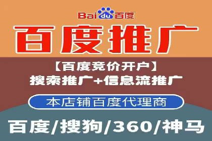 百度关键词推广价格策略：成功企业的经验总结